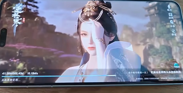 华为mate60pro玩游戏怎么样插图3