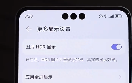 华为MATE60pro是直屏还是曲屏插图1