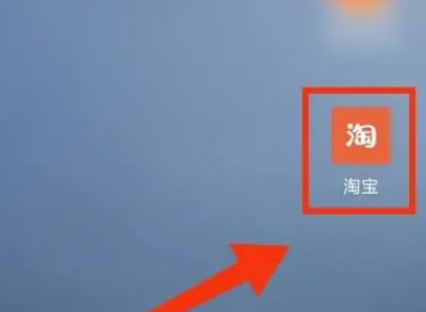 点淘u先试用入口在哪里插图