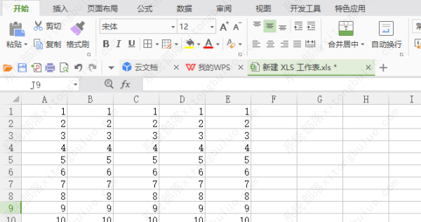 wps表格怎么设置行高和列宽？wps表格行高和列宽设置方法