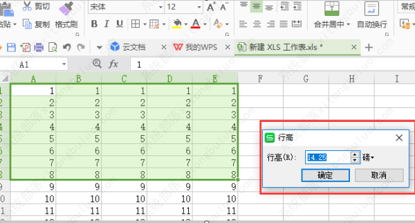 wps表格怎么设置行高和列宽？wps表格行高和列宽设置方法