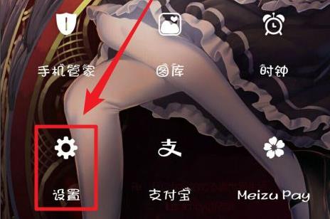 root权限开启教程插图