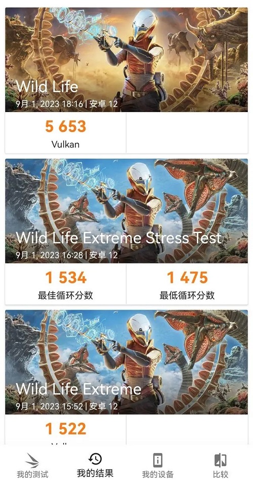 华为mate60pro测评插图2