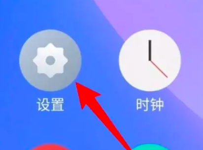 魅族21如何退出开发者模式插图