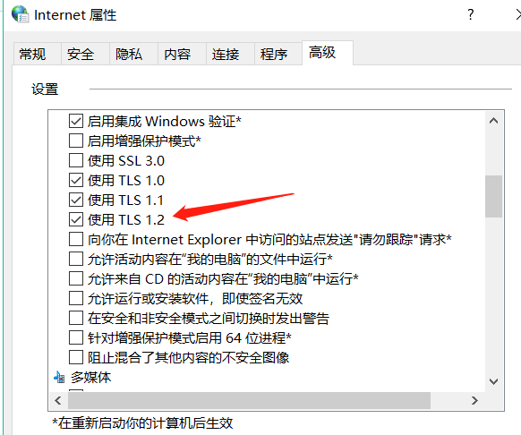 Win10系统打不开微软商店，错误代码0x80131500怎么办插图2