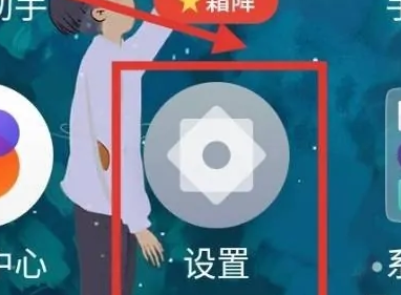 魅族21怎么关闭拍照声音插图