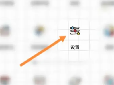 魅族21怎么查看激活时间插图