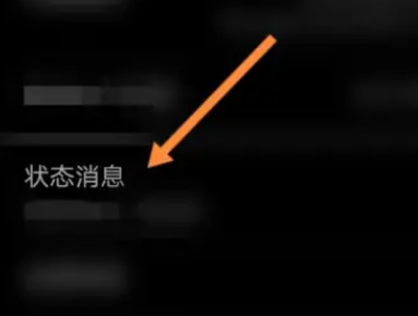 魅族21怎么查看激活时间插图2