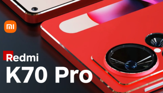 Redmi k70 pro最新消息曝光插图