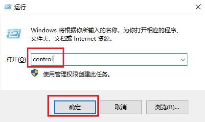 Windows10的NVIDIA控制面板在哪里打开插图4