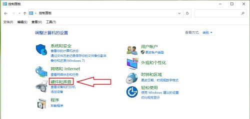 Windows10的NVIDIA控制面板在哪里打开插图5