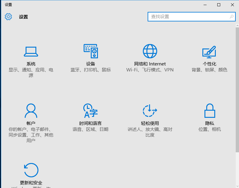 Win10蓝牙开关不见了怎么办？Win10蓝牙的打开方法