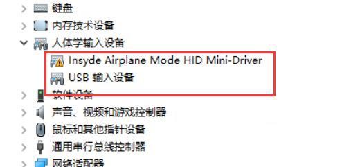 Win10蓝牙开关不见了怎么办？Win10蓝牙的打开方法