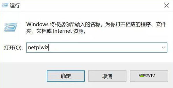 忘记了开机密码怎么办？Win10绕过开机密码登录的操作教程