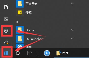 Win10系统提示无internet访问权限的解决方法