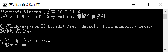 Win10系统进入安全模式的方法分享