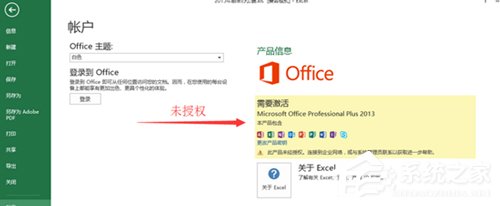 Win10 Radeon设置不可用怎么办？