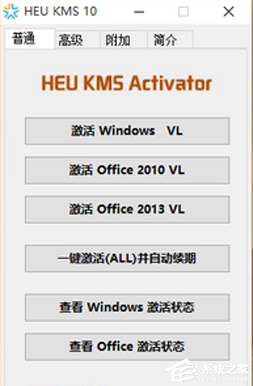 Win10 Radeon设置不可用怎么办？