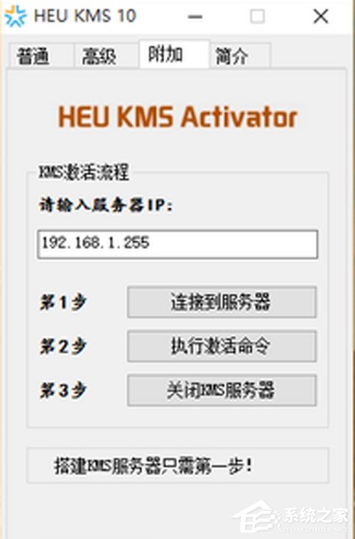 Win10 Radeon设置不可用怎么办？
