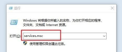 Win10右下角提示Windows无法连接到SENS服务的解决方法