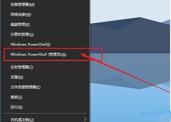 Win10右下角提示Windows无法连接到SENS服务的解决方法
