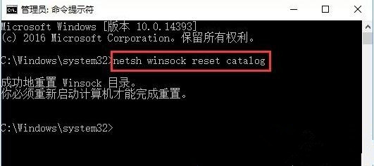 Win10右下角提示Windows无法连接到SENS服务的解决方法