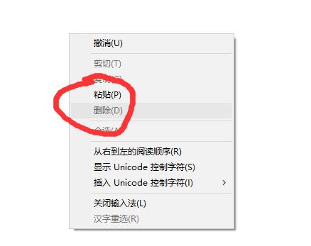 Win10清理垃圾的运行代码汇总
