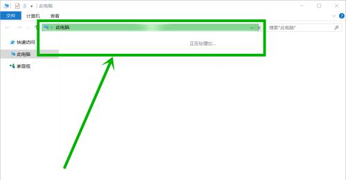 Win10系统打开文件夹一直提示正在处理它怎么解决？插图