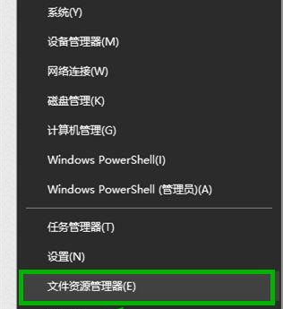 Win10系统打开文件夹一直提示正在处理它怎么解决？插图1