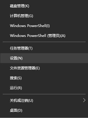 Win10系统电脑任务栏和窗口怎么变颜色？插图