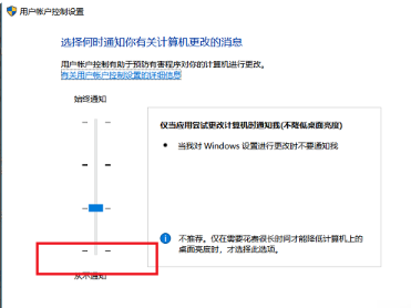 Win10启动时卡死在启动logo界面上网解决方法