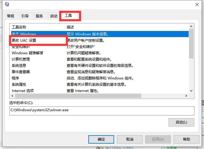 Win10启动时卡死在启动logo界面上网解决方法
