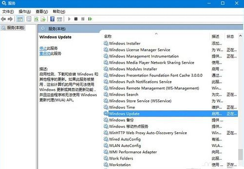 Win10专业版禁止更新怎么办？Win10专业版系统更新不了的解决方法