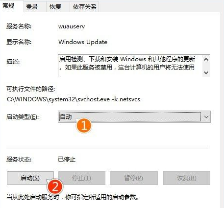 Win10专业版禁止更新怎么办？Win10专业版系统更新不了的解决方法