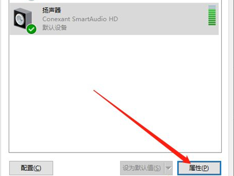 Win10软件闪退后电脑重启却没有网络怎么办？