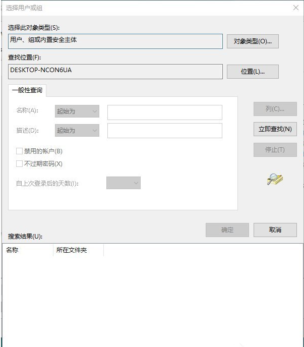 Win10笔记本打开移动热点方法