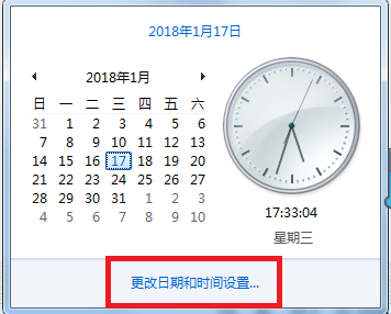 Win10系统激活失败提示错误代码0xc004f074的解决方法