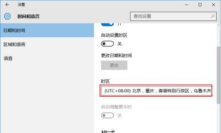 Win10系统激活失败提示错误代码0xc004f074的解决方法