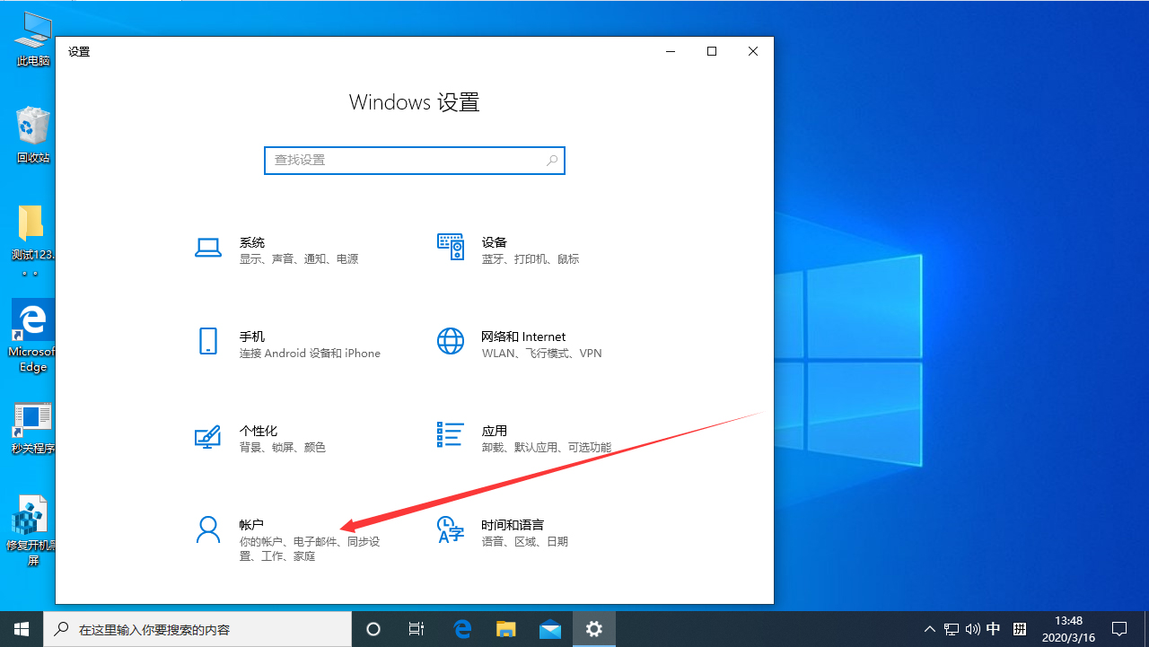 Win10每次重启后自动弹Word怎么办？
