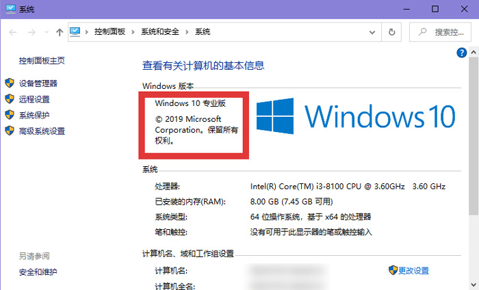 Win10沙盒怎么打开？沙盒的使用方法分享