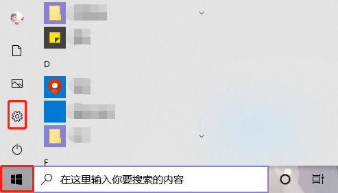 Win10沙盒怎么打开？沙盒的使用方法分享