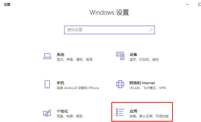 Win10沙盒怎么打开？沙盒的使用方法分享