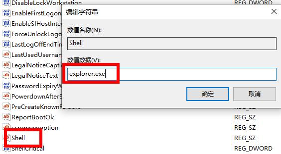 Win10沙盒怎么打开？沙盒的使用方法分享