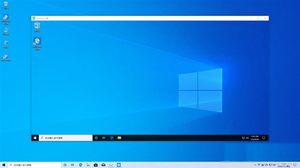 Win10沙盒怎么打开？沙盒的使用方法分享
