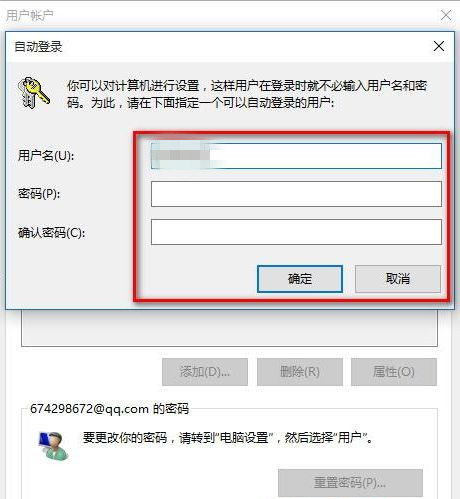 Win10取消开机pin登录图文教程