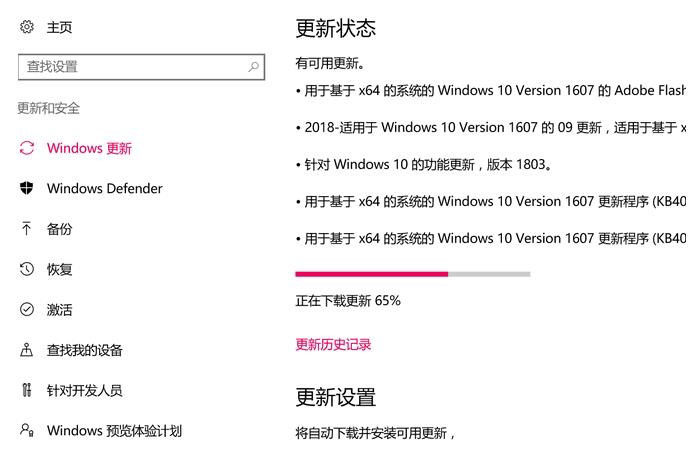 Win10无法打开系统功能提示0x80070057的解决方法
