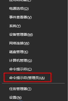 Win10无法打开系统功能提示0x80070057的解决方法