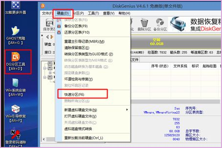 Win10系统开机无法进入桌面怎么办？Win10开机进不了桌面的解决方法