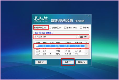 Win10系统开机无法进入桌面怎么办？Win10开机进不了桌面的解决方法