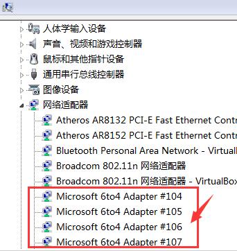 Win10专业版网络访问错误代码0x800704cf的解决方法